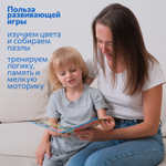 Расставь по цветам, магнитная игра