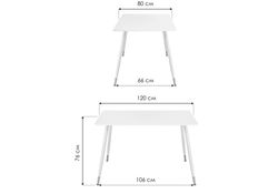 Стол Bianka 120х80х76 белый
