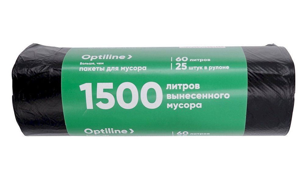 Мешки для мусора Optilinе, 60 литров, 60х80 см, 8 мкм, черные, ПНД, 25 штук в рулоне