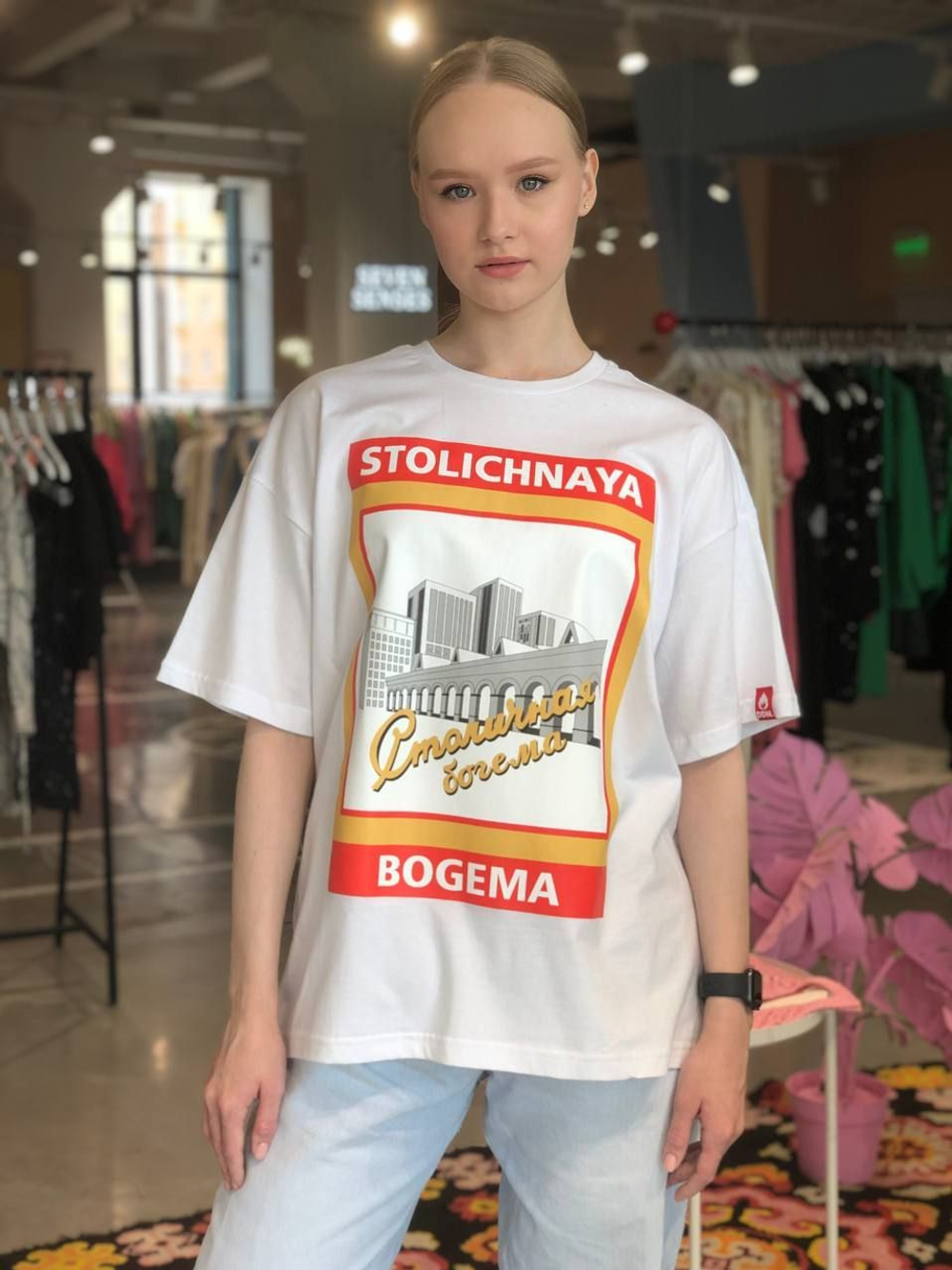 Футболка СТОЛИЧНАЯ БОГЕМА оверсайз
