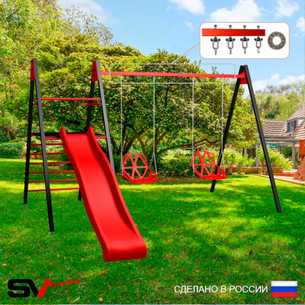 Уличные качели Sv Sport Maxi с горкой УК149.1П2 (4.0м/Со спинкой 2шт/Подвесы на подш 2к)