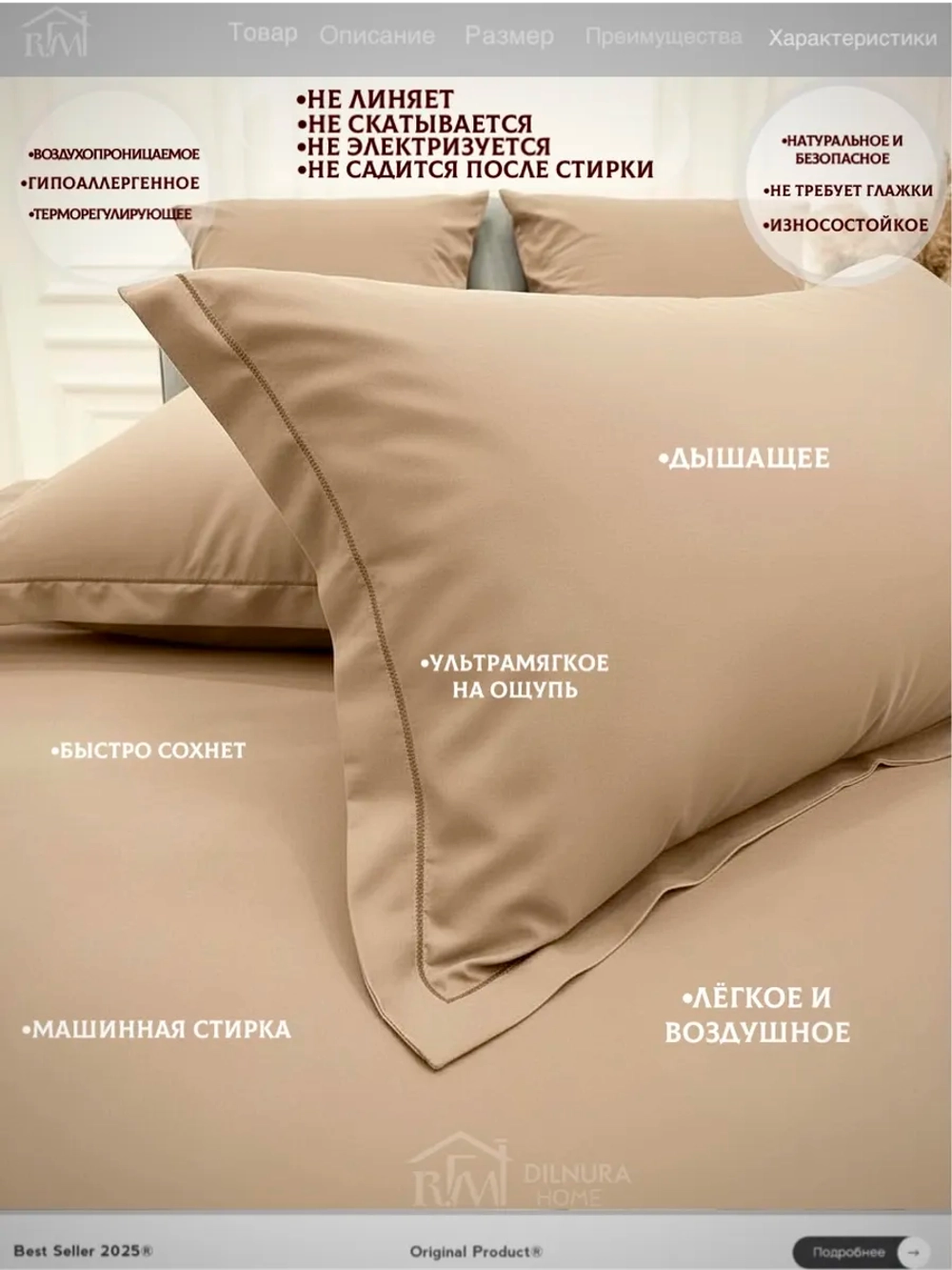 Постельное белье с одеялом Евро