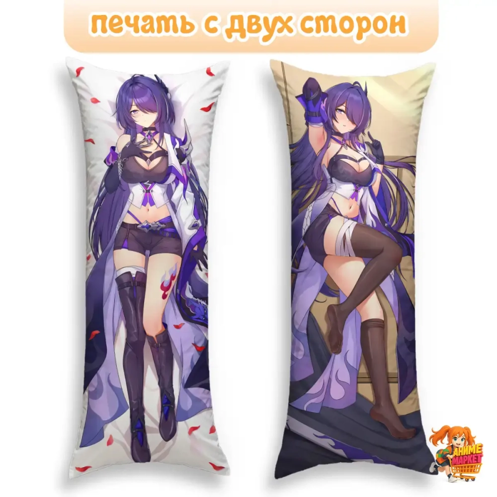 Дакимакура Honkai Star Rail Ахерон