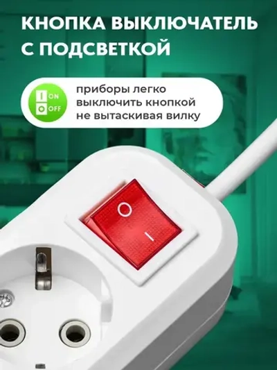 Сетевой фильтр бытовой, удлинитель электрический EXEL, 3 розетки с заземлением с выключателем, 1 метр, 16А