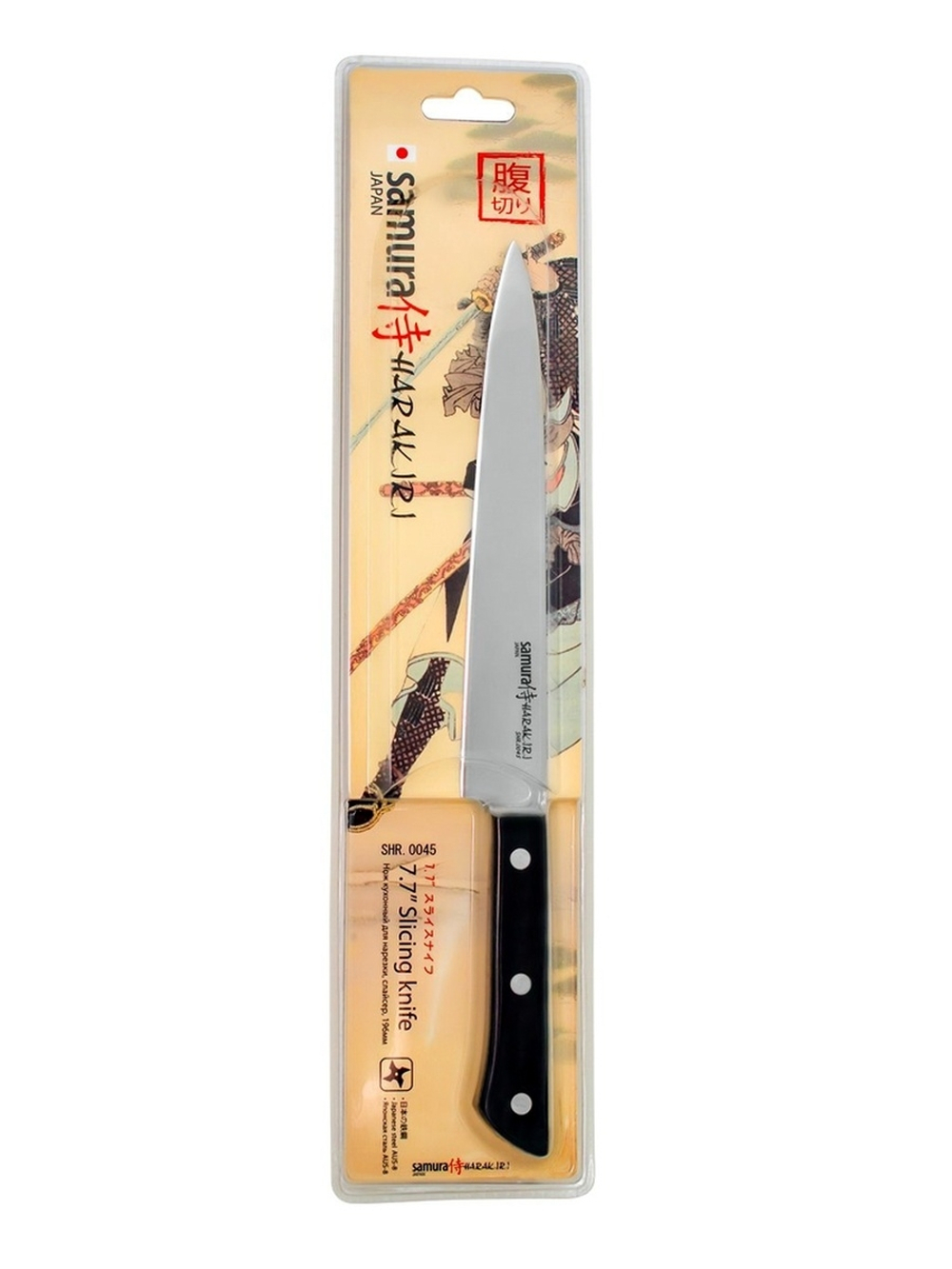 Нож для нарезки Samura Harakiri SHR-0045B