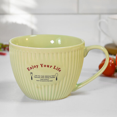 Кружка-бульонница 600мл "Enjoy your life"