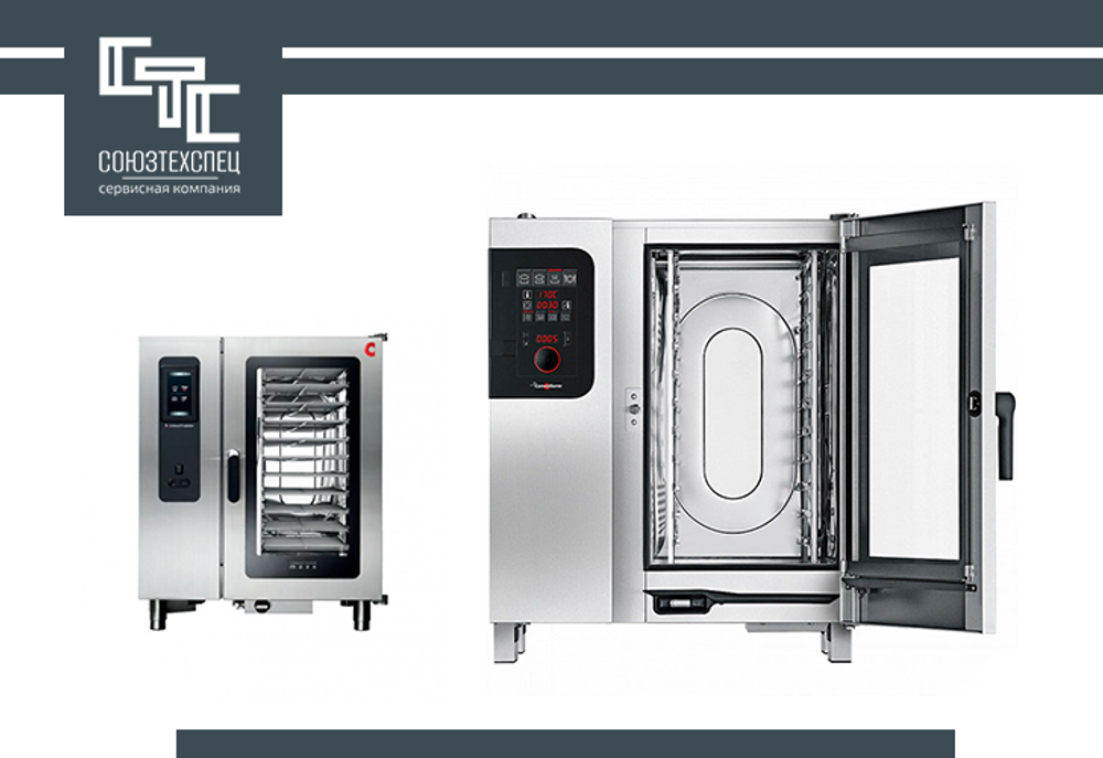 Монтаж оборудования Convotherm