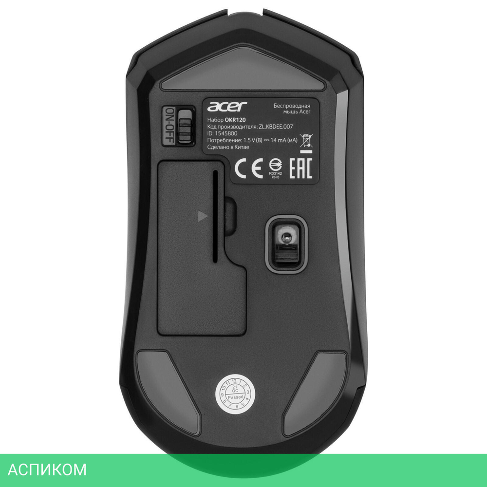 Набор периферии Acer OKR120