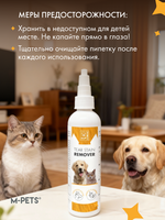 M-PETS Лосьон для удаления слезных пятен у кошек и собак, 118 мл