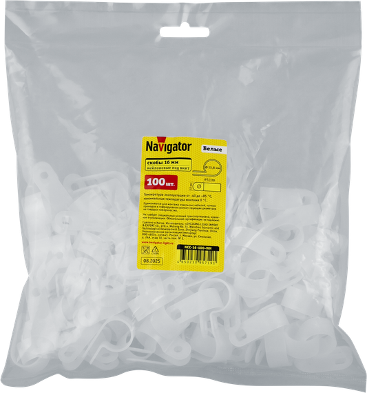 Крепеж для кабеля Navigator с отверстием 16 мм белый (упаковка 100шт) 41610