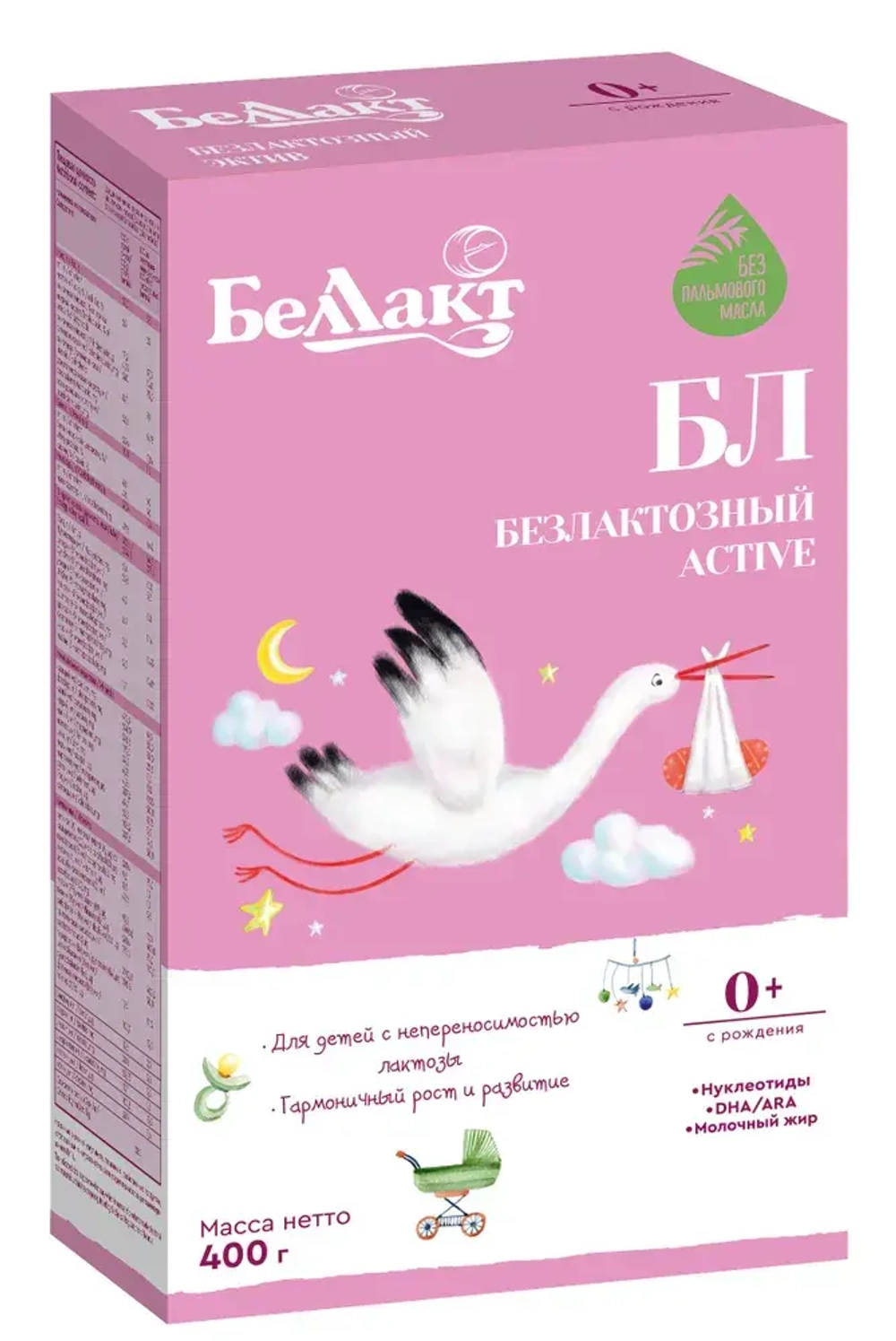 Смесь сухая молочная Беллакт Безлактозный Active, 400 г.
