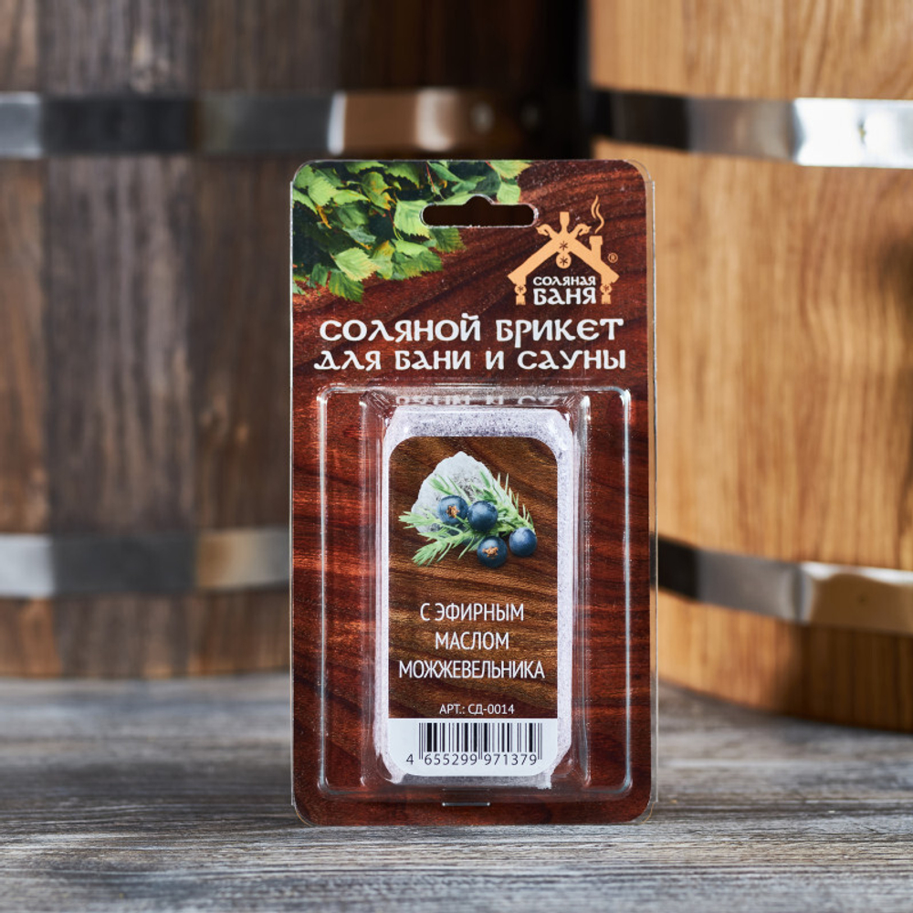 Соляной Брикет Для Бани и Сауны, 0.2 кг(С эфирным маслом можжевельника)_6.jpg