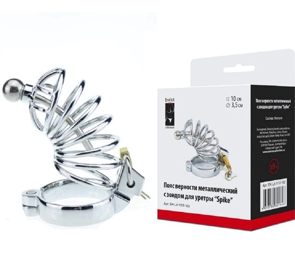 Насадка пояс верности мужская с замочком и уретральным плагом Spike