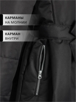 Пальто демисезонное стеганое утепленное мембрана