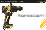 Дрель-шуруповерт аккумуляторная HANSKONNER HCD18165BL PLATINUM, без АКБ и ЗУ