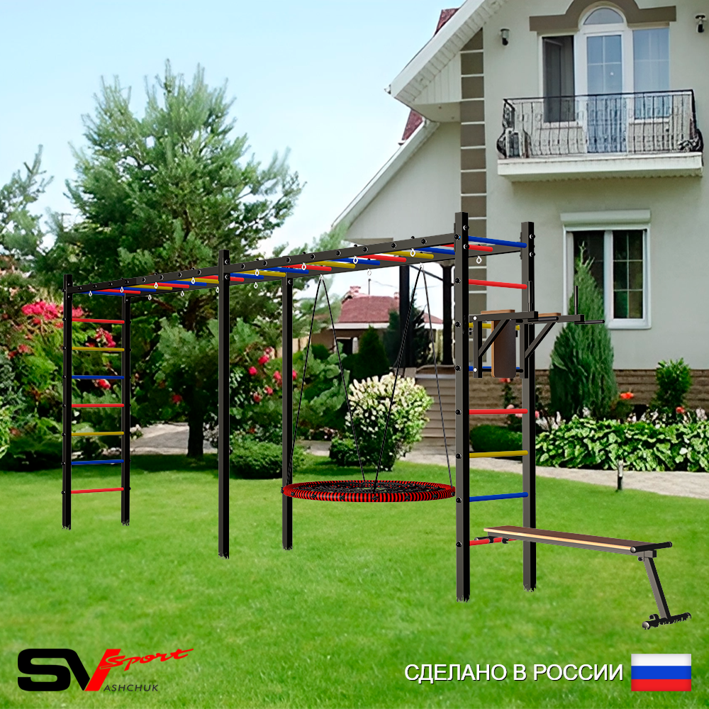 Уличная шведская стенка Sv Sport рукоход х 2 У55200 (Брусья/Скамья/Гнездо 80см)