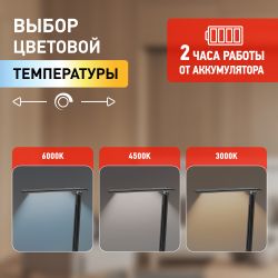 Настольный светильник ЭРА NLED-510-8W-BK светодиодный аккумуляторный черный