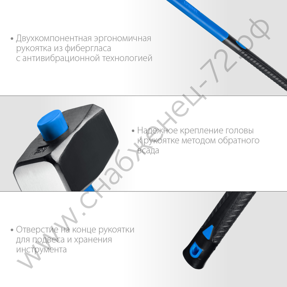 СИБИН 10 кг, Кувалда с удлинённой рукояткой (20134-10)