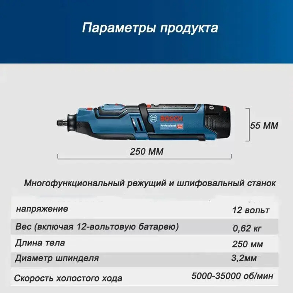 гравер электрический С аксессуарами без аккумулятора