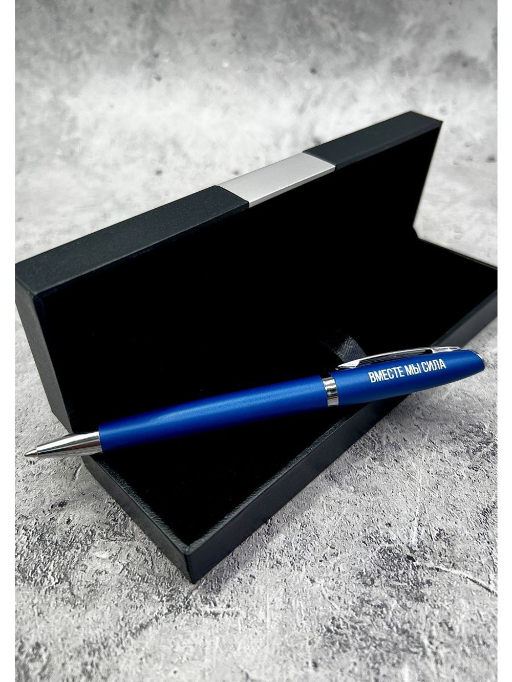 Ручка с надписью подарочная