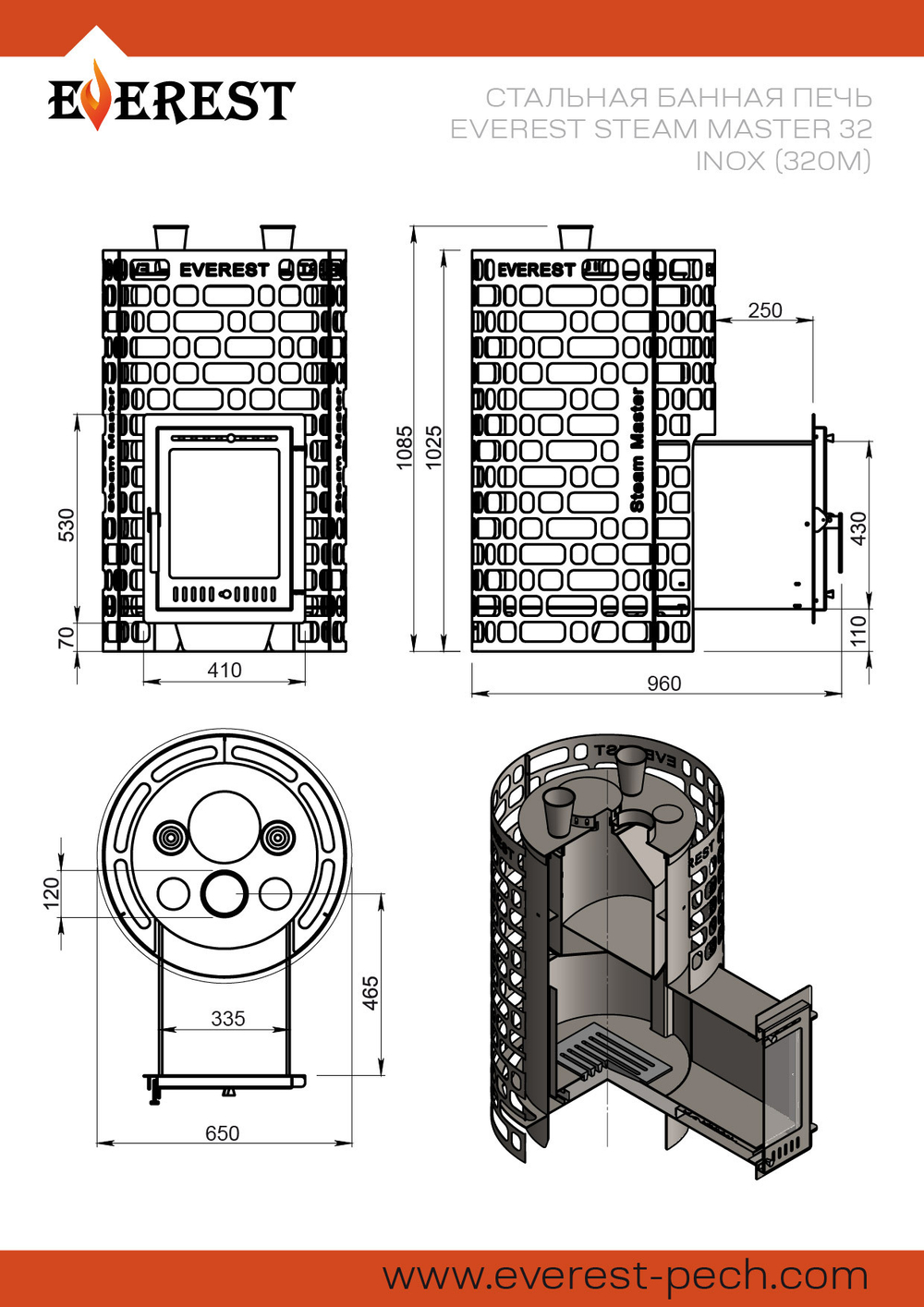 Печь для бани Эверест Steam Master 32 INOX