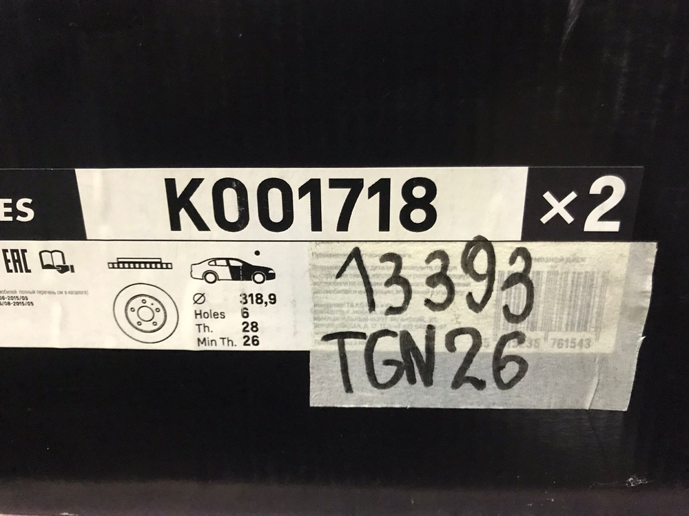 Диск тормозной передний TOYOTA HILUX 2006-2013