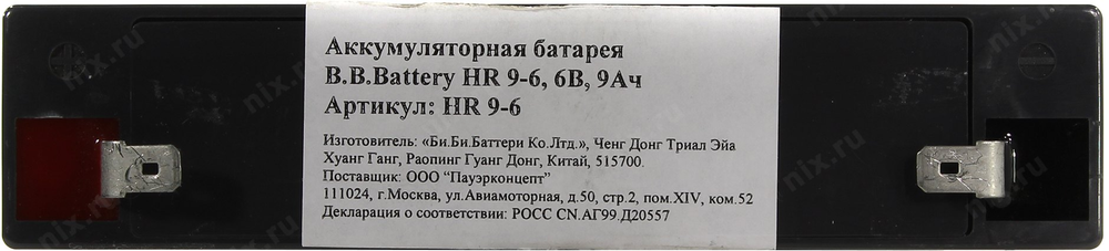 Аккумулятор для ИБП B.B. Battery HR9-6 (6V, 9Ah) для UPS
