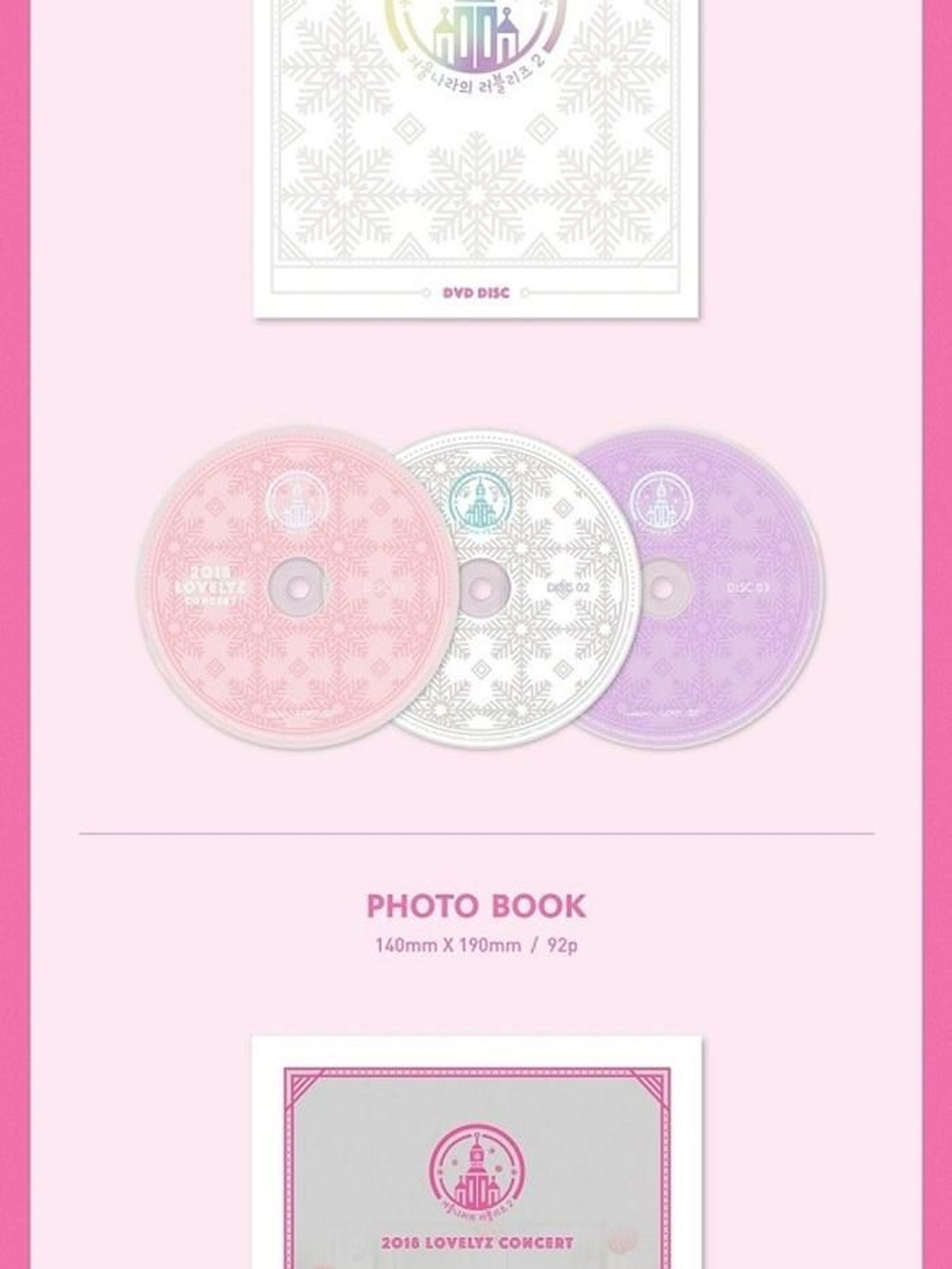 видео Lovelyz - 2018 Concert Lovelyz in Winterland 2 2 DVD