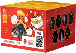 Молниеносец 1"х100 SВ 159