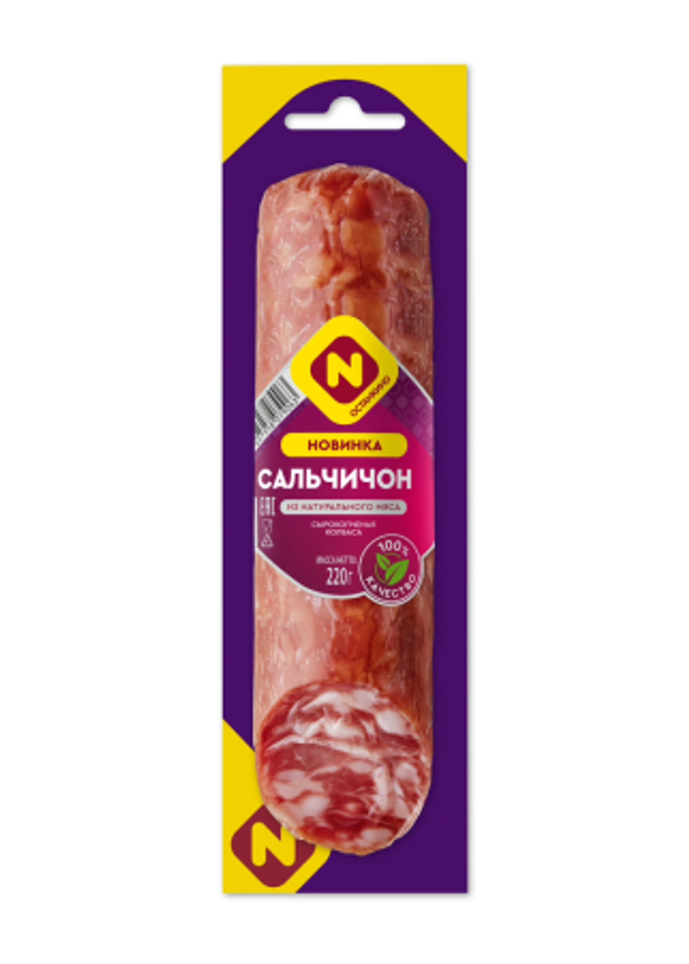 Колбаса сырокопченая Сальчичон, Останкино, 180г
