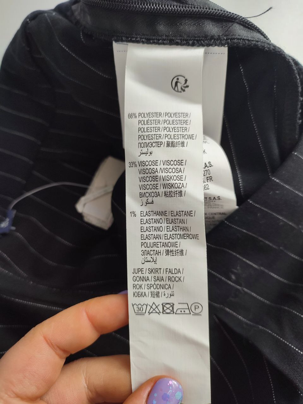 Юбка Kiabi с вискозой в полоску 48 размер, новая