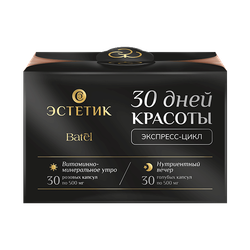 Batel 30 дней красоты, экспресс-цикл «Эстетик» 60капсул по 500мг