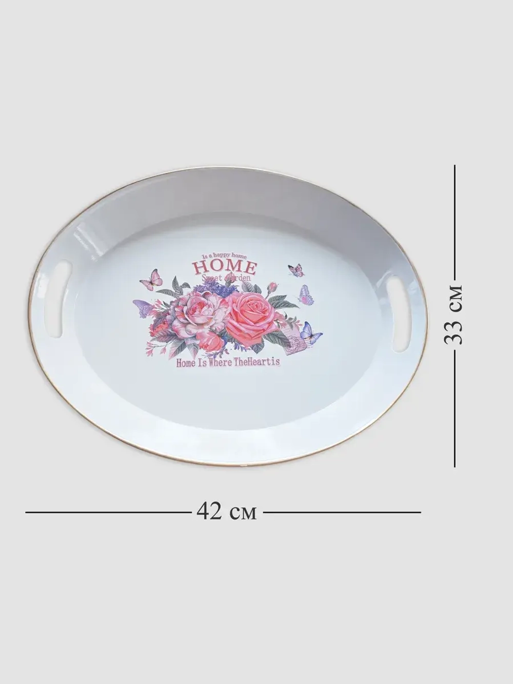 Поднос металлический