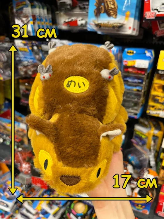 Мягкая игрушка фигурка Мой сосед Тоторо Котобус сусуватари