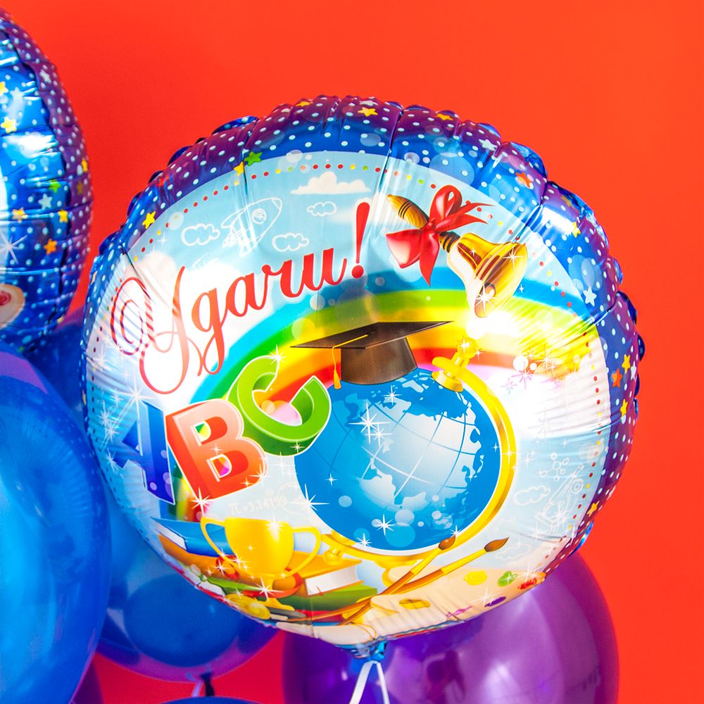 Шар (18"/46 см) Круг, Удачи!, Синий