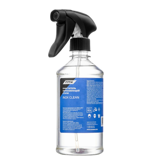 Очиститель нержавеющей стали ПТК INOX CLEAN