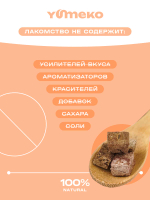 YUMEKO Сублимированное лакомство для кошек и собак c говяжьим легким и печенью, 20 г
