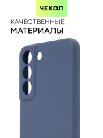 Чехол BROSCORP для Samsung Galaxy S22 оптом (арт. SS-S22-COLOURFUL-BLUE)