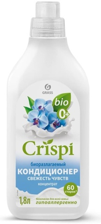 Grass Crispi кондиционер для белья 1,8л Свежесть чувств
