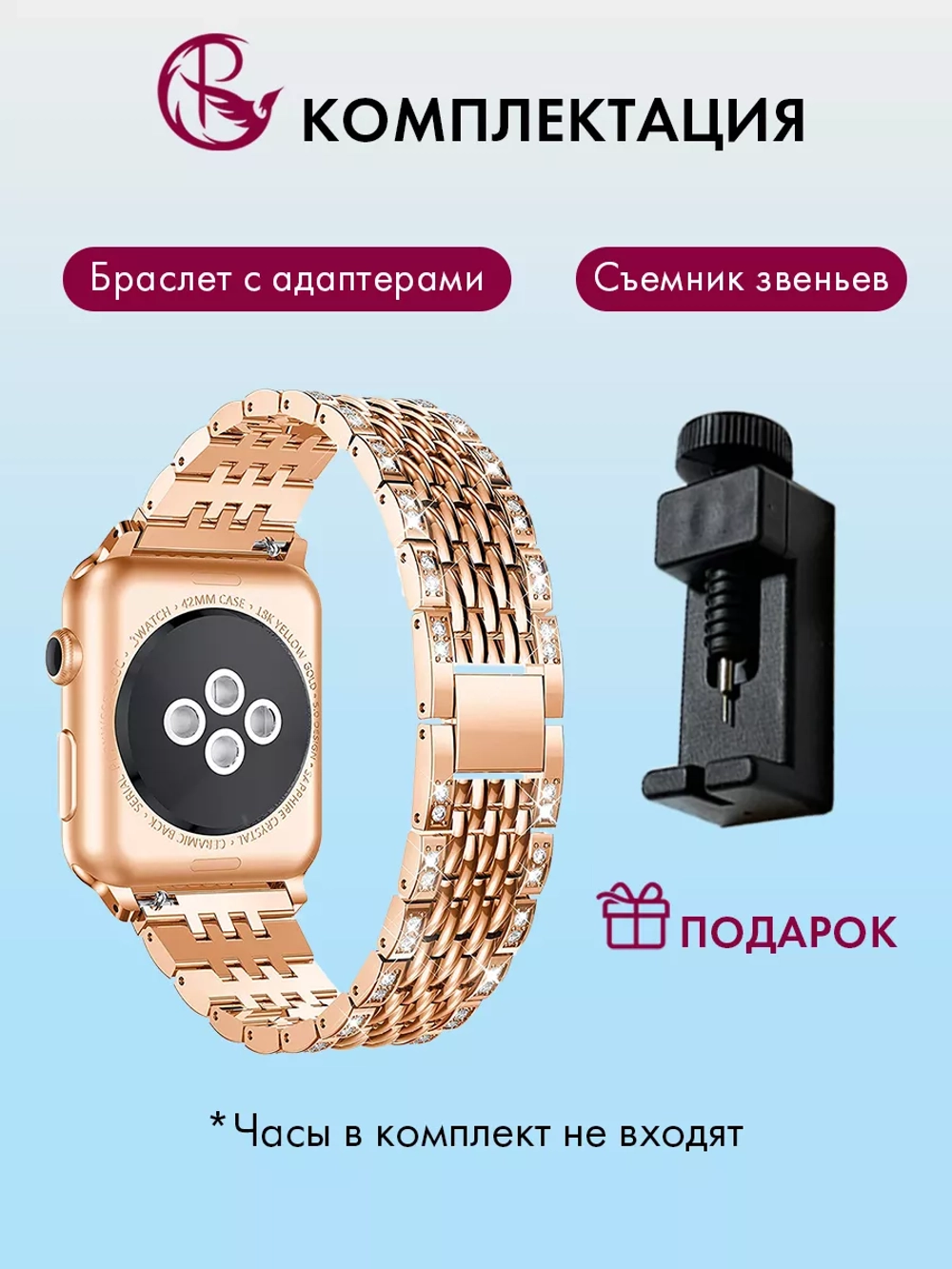 Ремешок для Apple Watch 40 41 38 мм браслет для часов