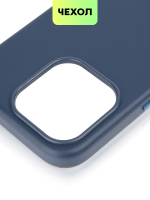 Чехол BROSCORP для Apple iPhone 15 Pro (арт.IP15PRO-LEATHER-BLUE )