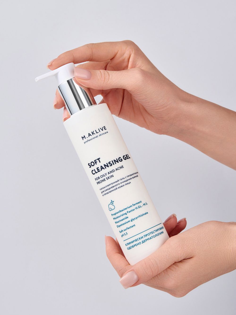 M.Aklive Soft Cleansing Gel, 200 ml/Мягкий гель для умывания жирной и проблемной кожи лица