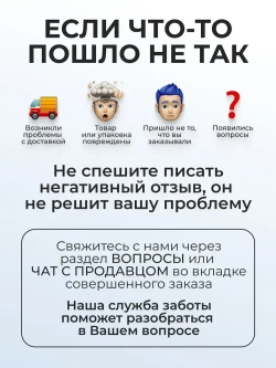 Светильник Ночник настенный аккумуляторный с датчиком движения