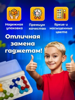 Игра головоломка для детей и взрослых, IQ пазл