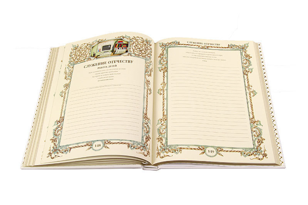 «Семейная Летопись»