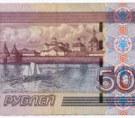 Банкнота 500 рублей 1997 год. Модификация 2004 года мБ 0052863. VF+