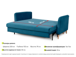 Анталия 2 диван-кровать СТАНДАРТ