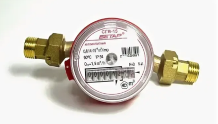 Счетчик гор. воды универс.1/2 Чистополь СГВ-15 антимаг. с обрат. клапаном