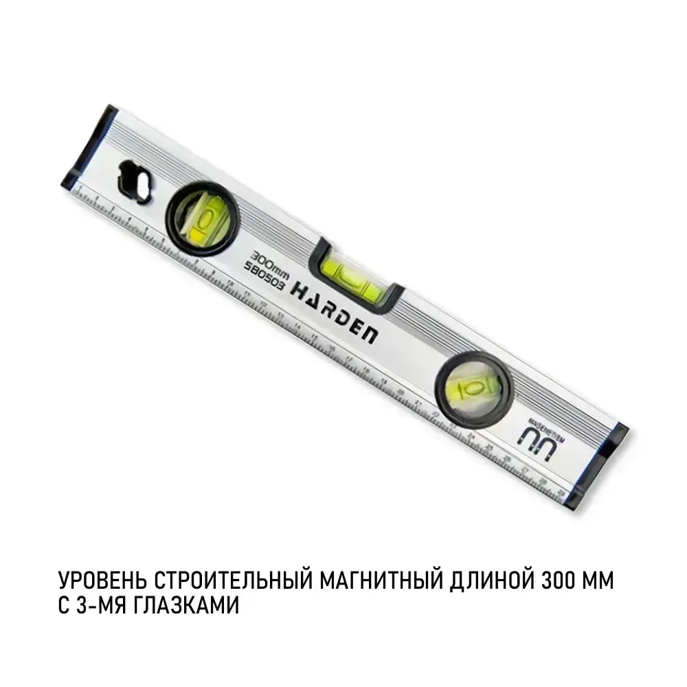 Уровень строительный магнитный с 3-мя глазками 300 мм HARDEN