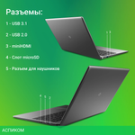 Ноутбук Digma EVE P5850